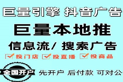 百度推广平台实战案例：助力企业实现业绩突破